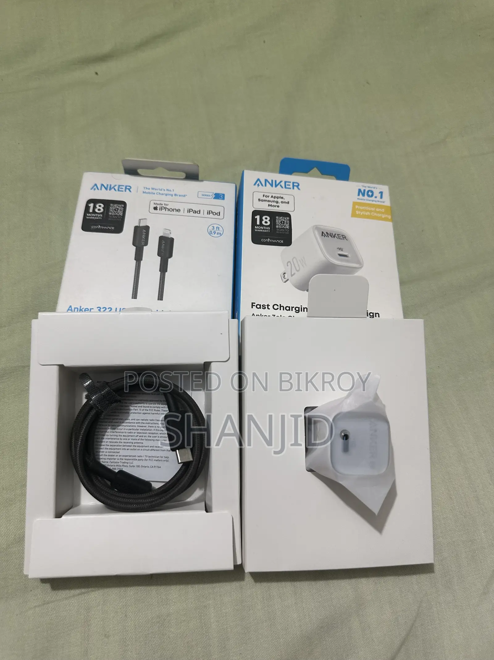 নতুন মোবাইল ফোন সাদা