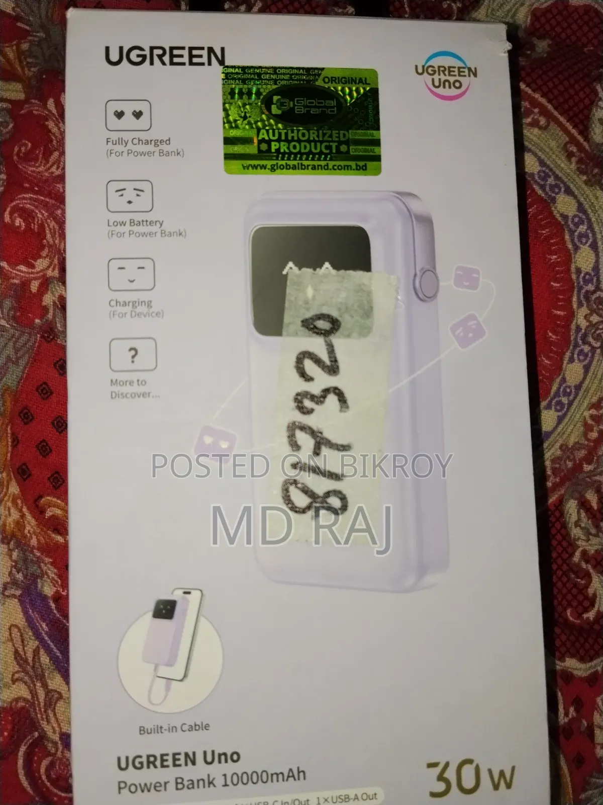 Ugreen Uno পাওয়ার ব্যাংক (ব্যবহৃত)