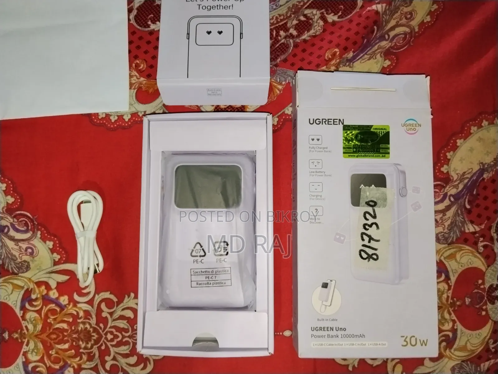Ugreen Uno পাওয়ার ব্যাংক (ব্যবহৃত)