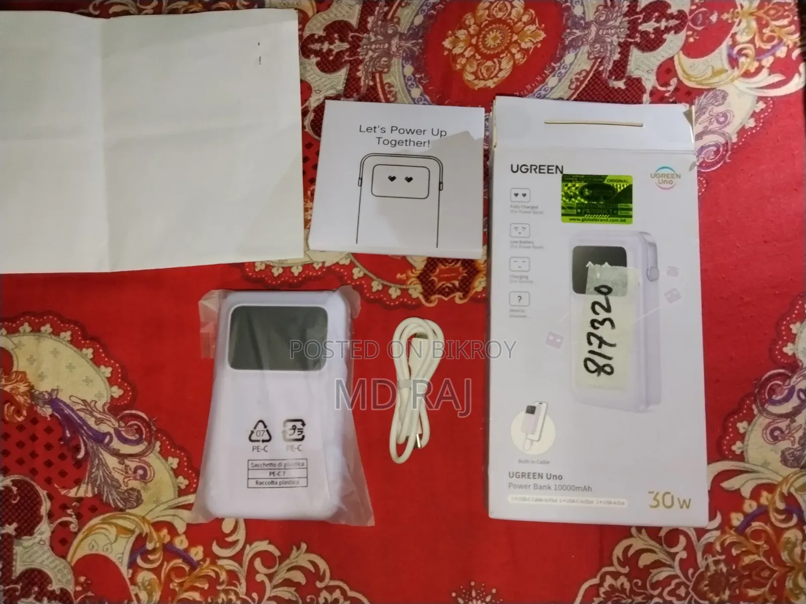 Ugreen Uno পাওয়ার ব্যাংক (ব্যবহৃত)