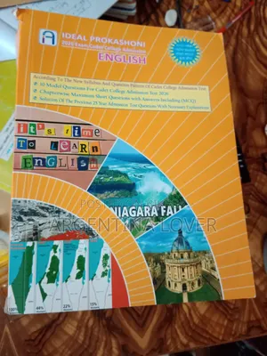ক্যাডেট প্রস্তুতিমূলক বই
