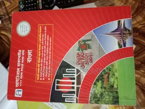 ক্যাডেট প্রস্তুতিমূলক বই