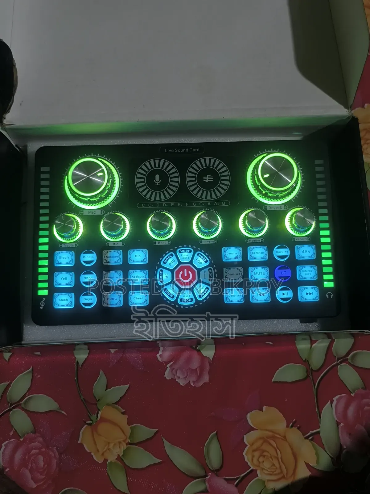 Q7 Sound Card