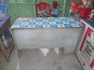 টেবিল বিক্রি করা হবে