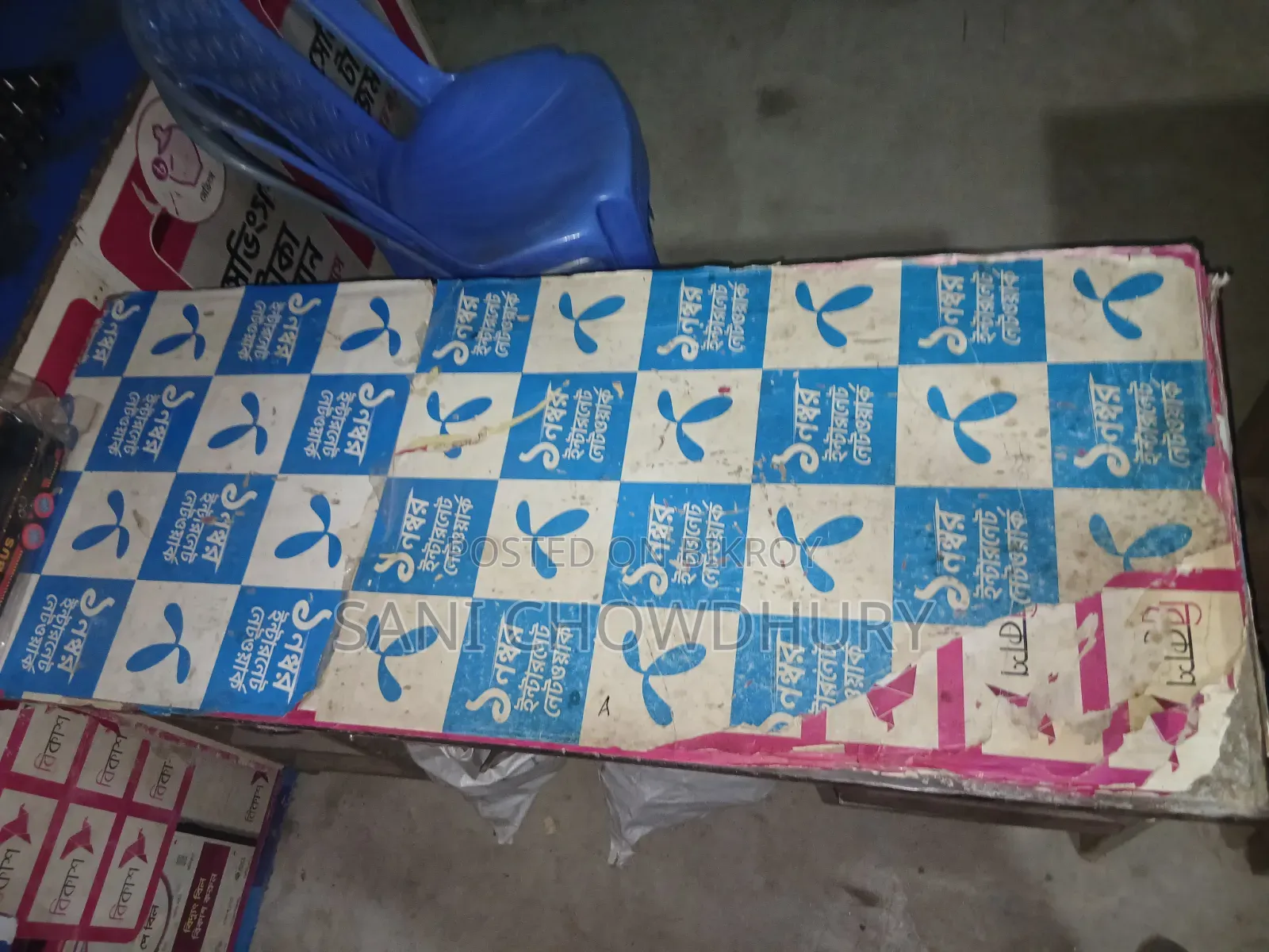 টেবিল বিক্রি করা হবে