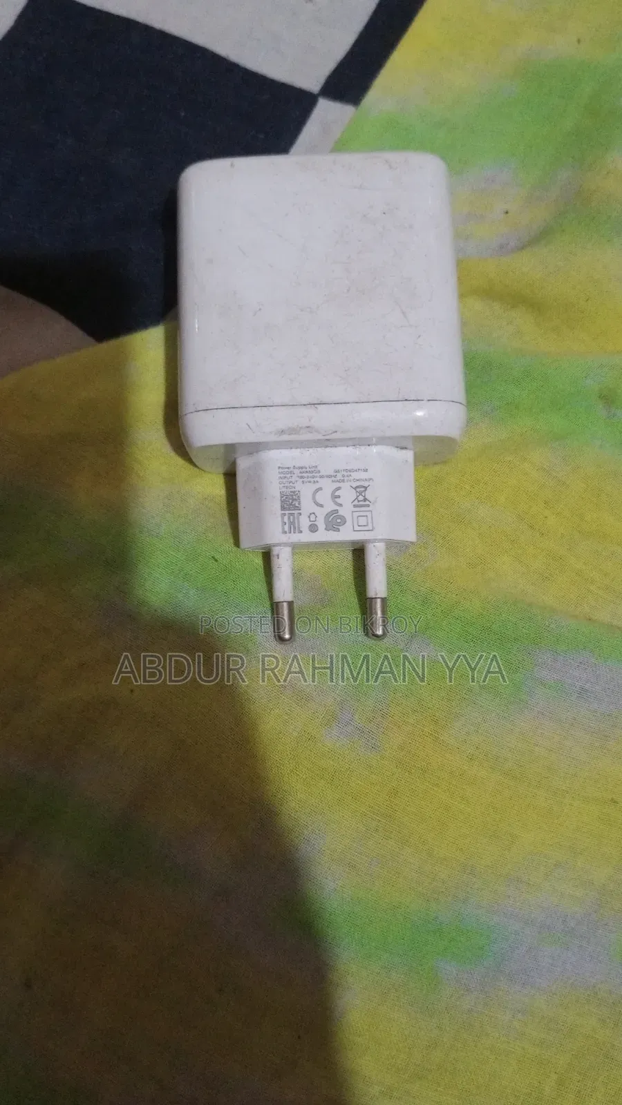 আব্দুর রহমান