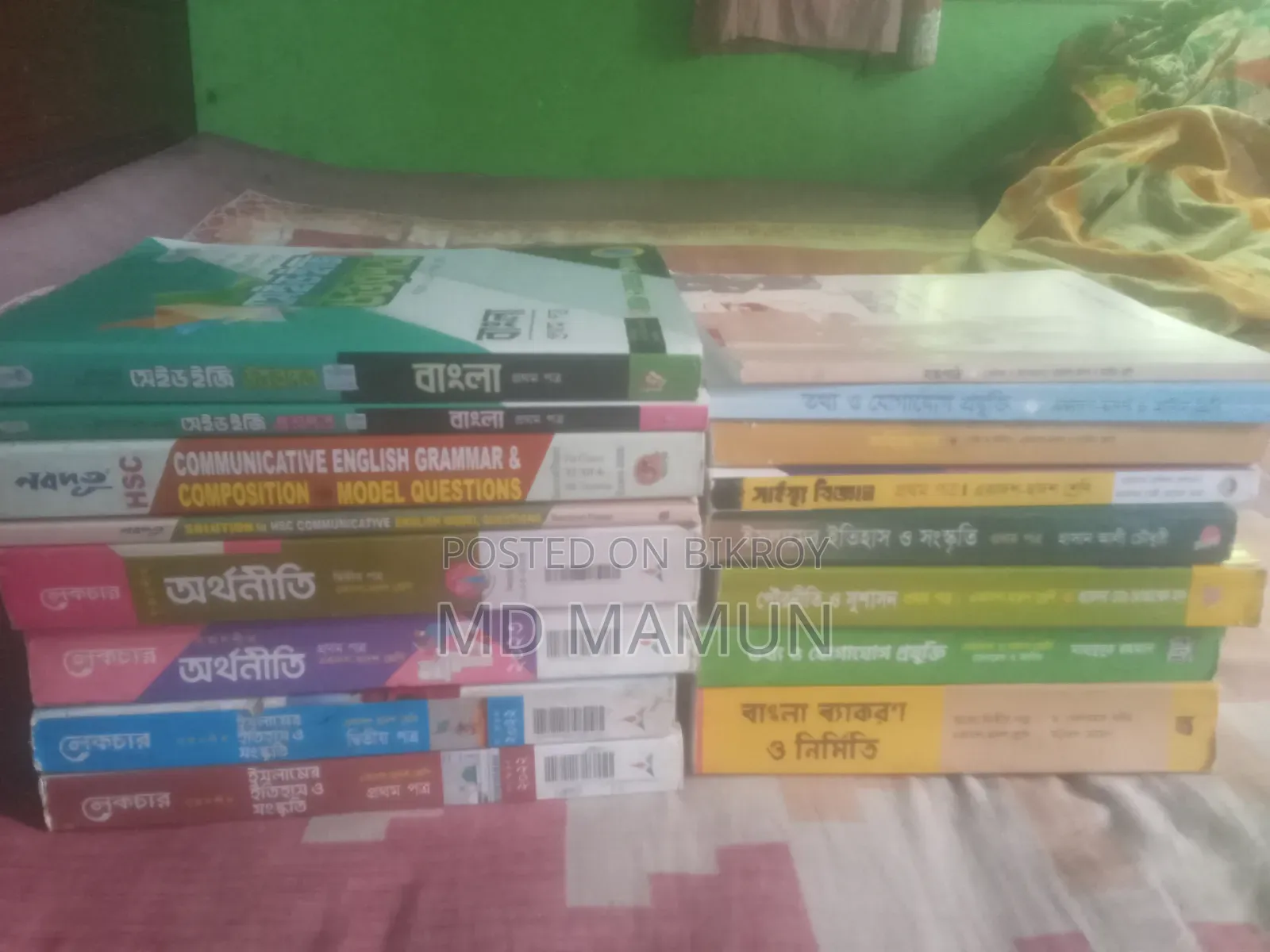 Board Book Test Paper Guide 2024-2026