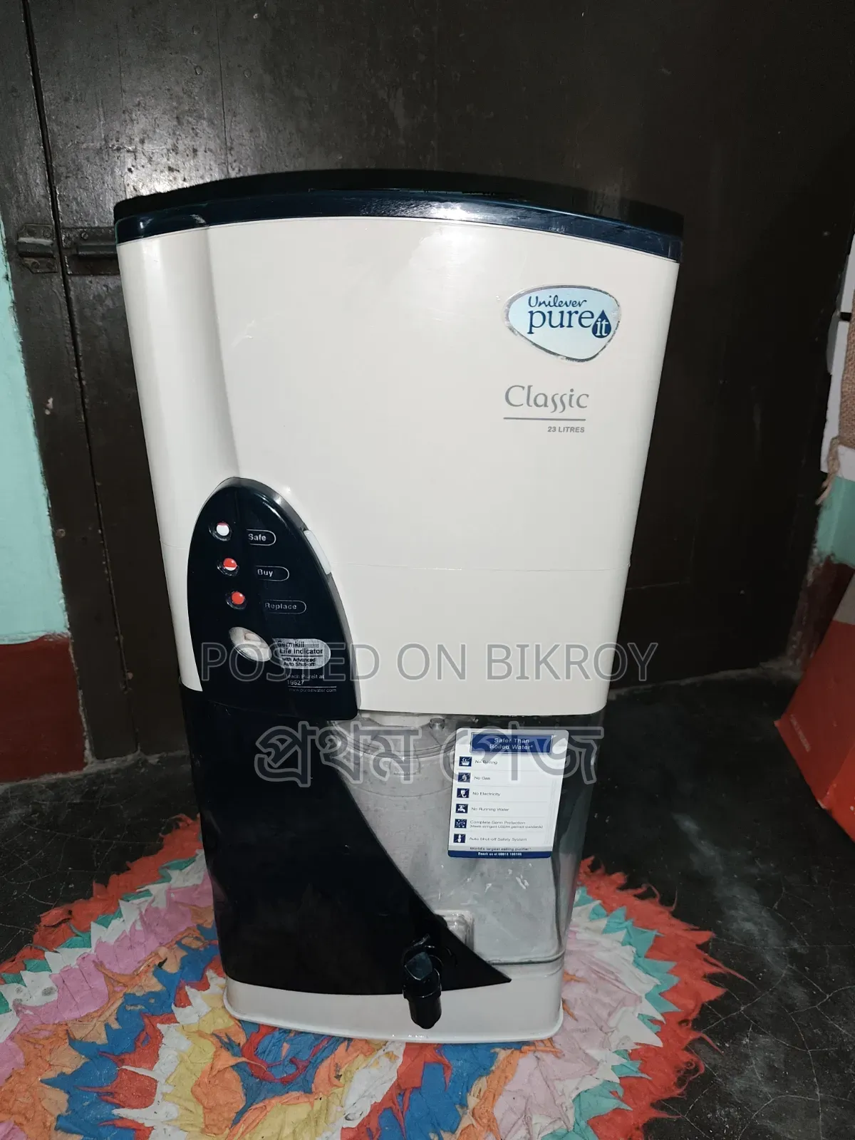 পিউরিট ওয়াটার ফিল্টার