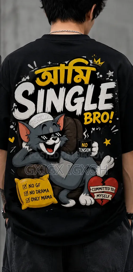  প্রিমিয়াম কাস্টম প্রিন্টেড টি-শার্ট
