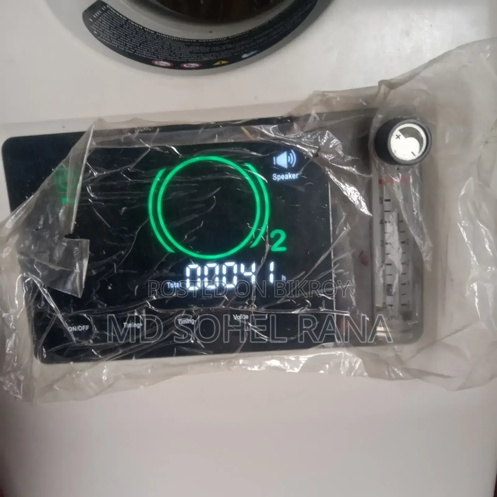 আমার রুগিটা মারা যাওয়ার কারণে Oxegen Concentrate বিক্রি করবো
