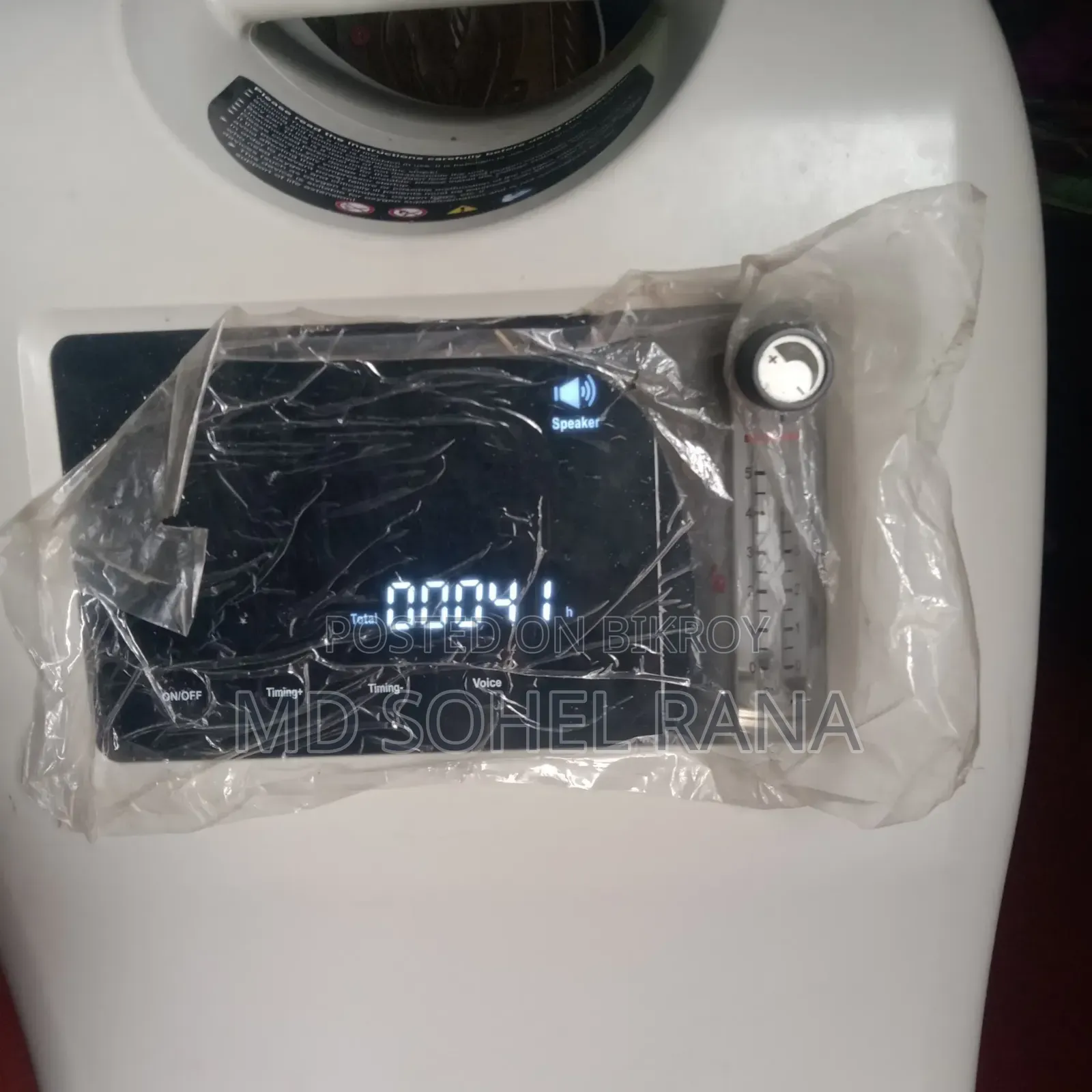 আমার রুগিটা মারা যাওয়ার কারণে Oxegen Concentrate বিক্রি করবো