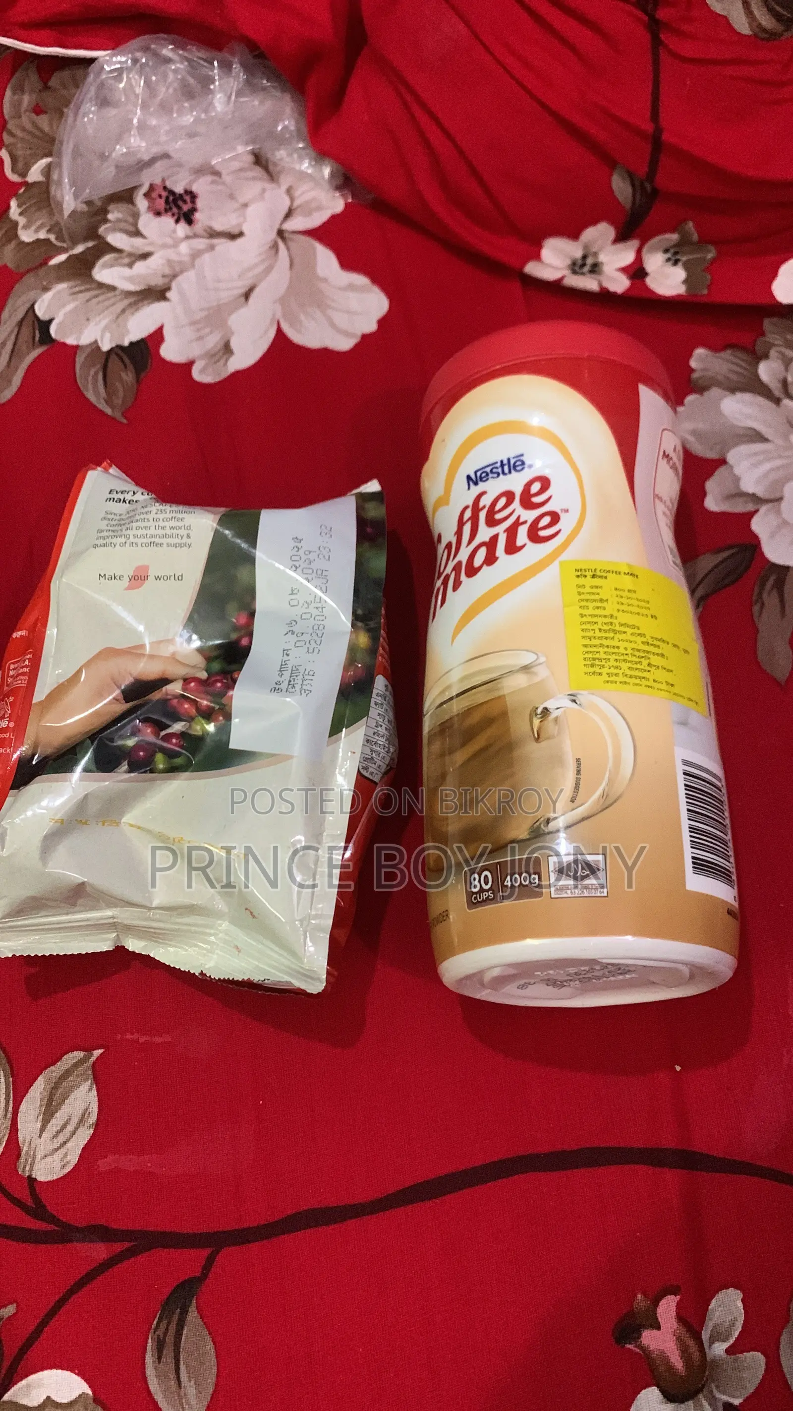 কফি এবং কফি মেট