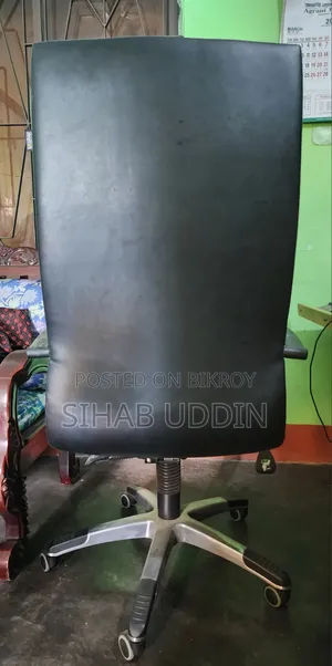 গেমিং চেয়ার