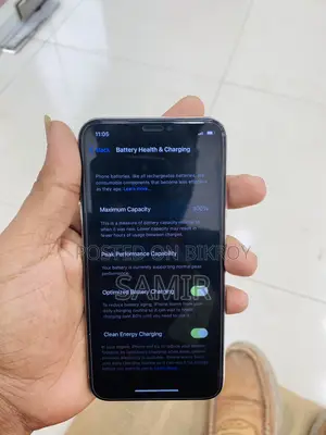 অ্যাপল আইফোন এক্স ২৫৬ জিবি সিলভার