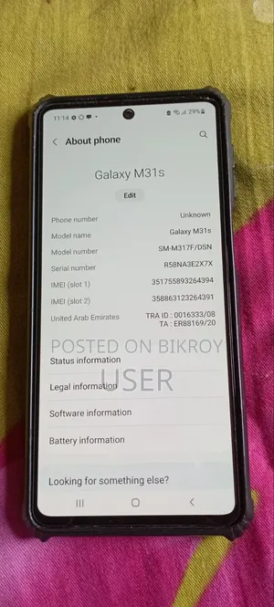 Samsung Galaxy M31s 128 GB Blue