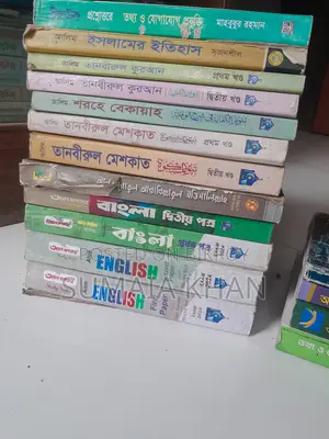 Alim General Books Sale