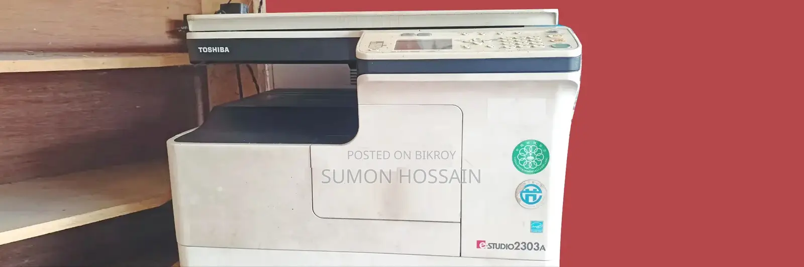 Toshiba 2303A Photocopier