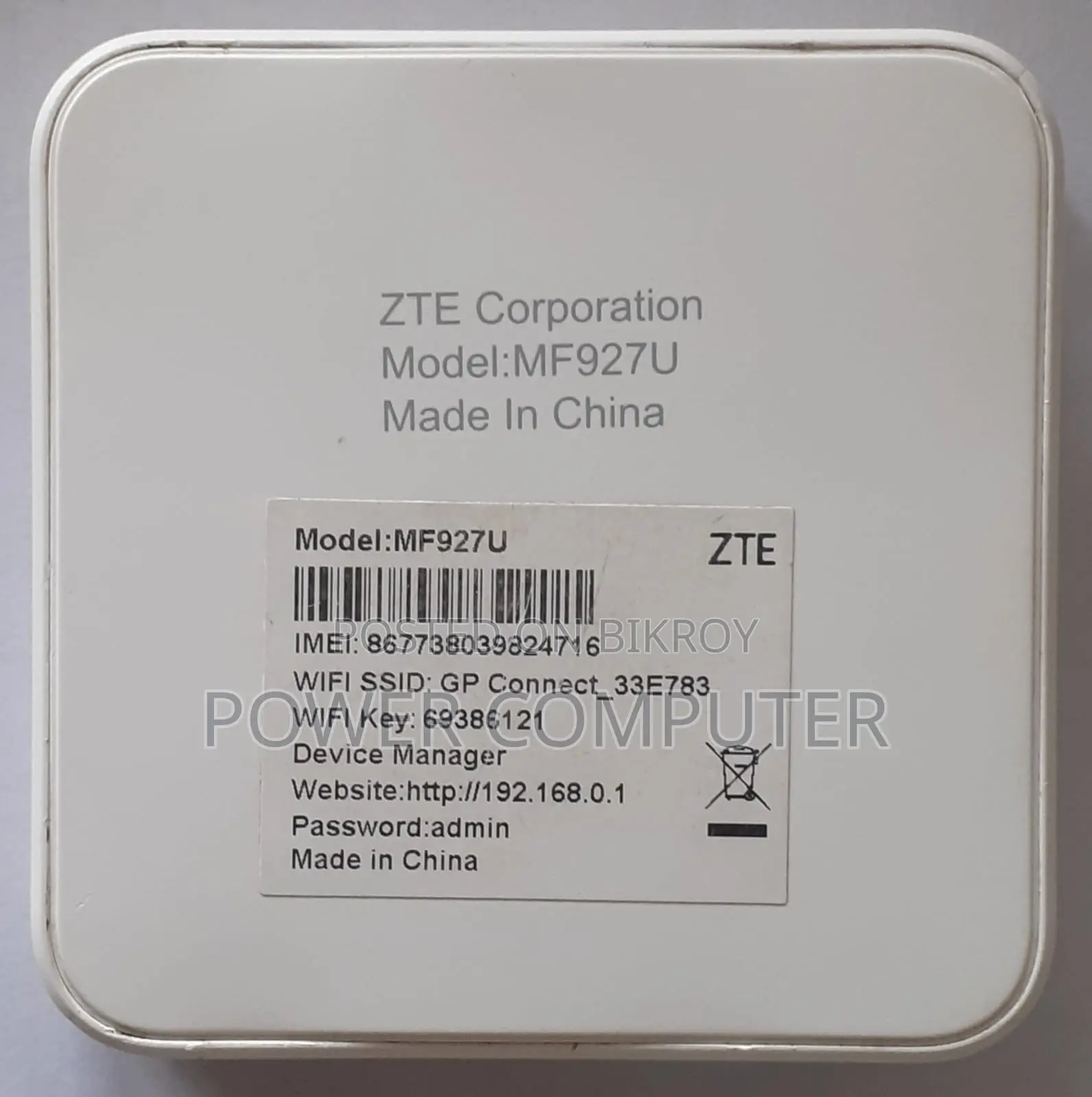 GP Pocket Router