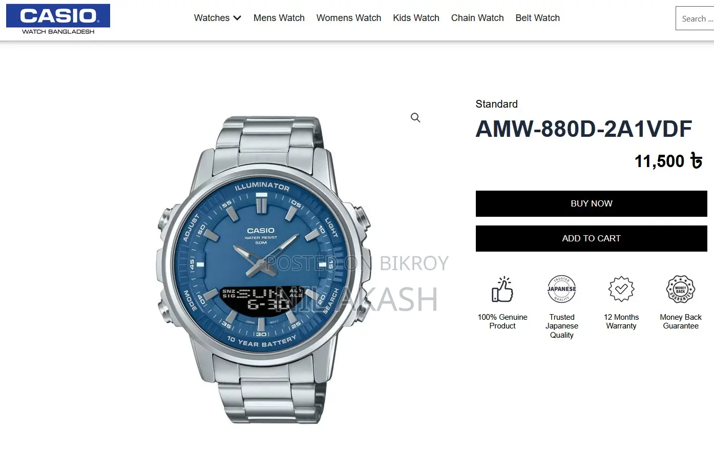 New Watch. Use Kora Hoinai .Gift Pawa