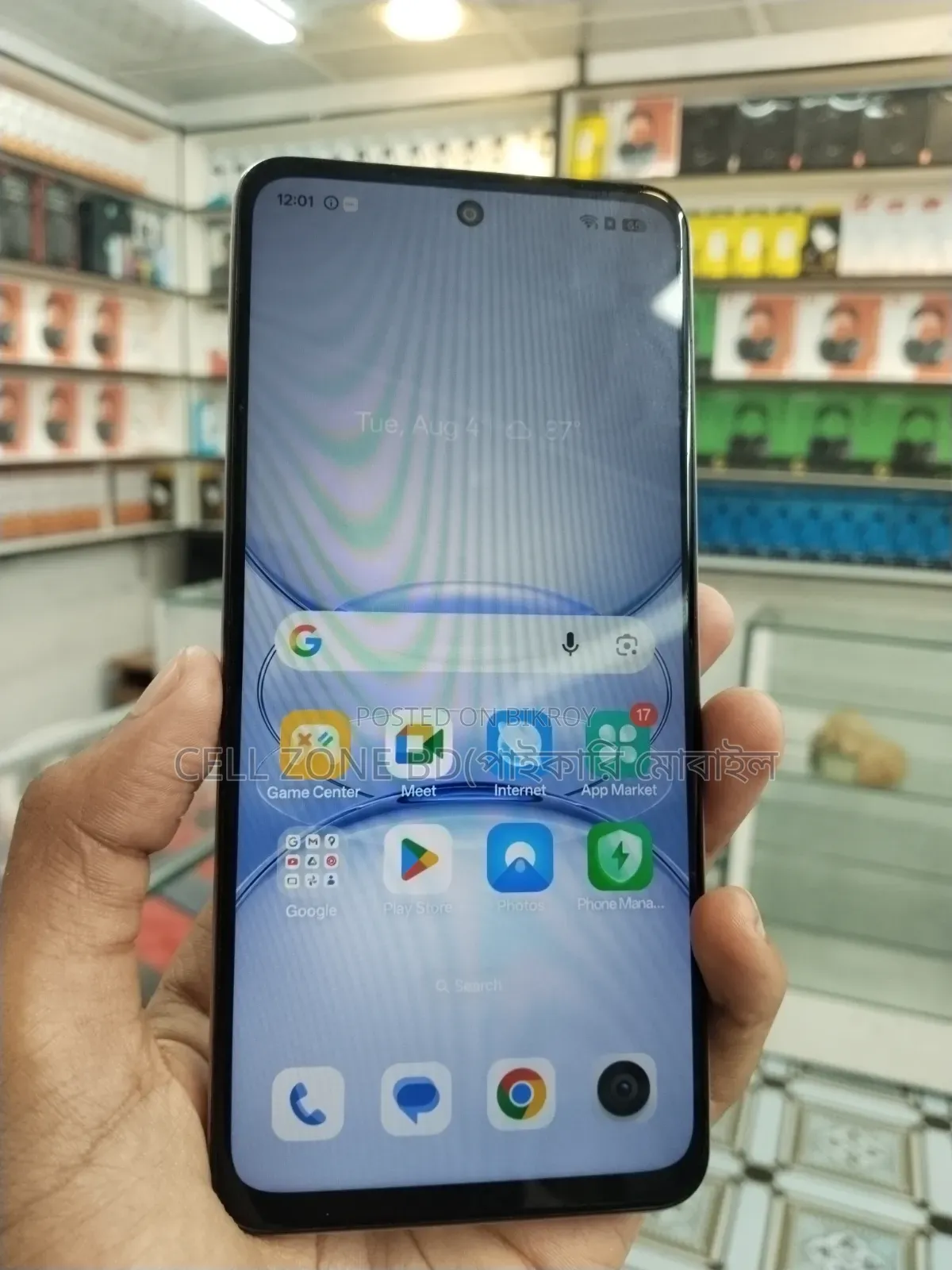 Realme C75x 128 GB