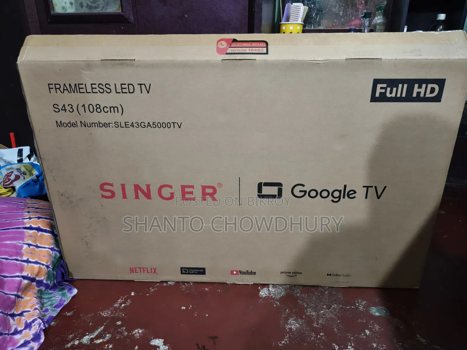 ৪৩" স্মার্ট+গুগল টিভি