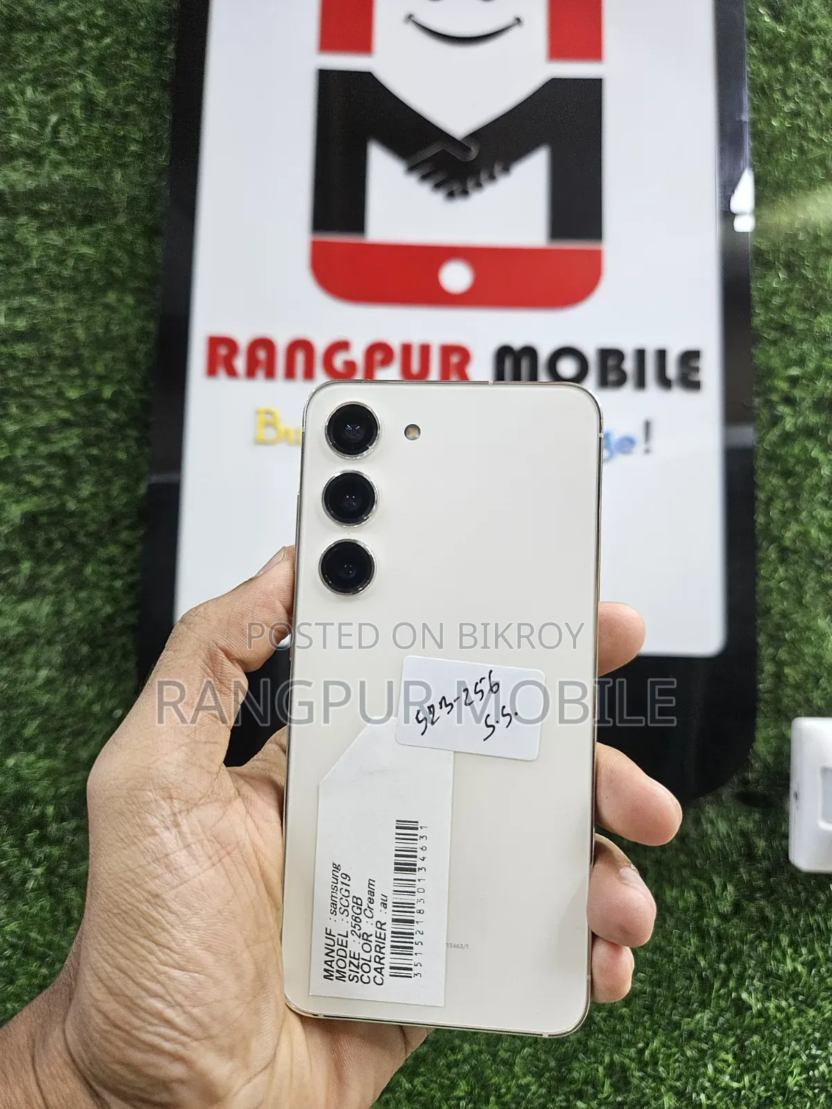 স্যামসাং গ্যালাক্সি এস২৩ ২৫৬ জিবি হোয়াইট