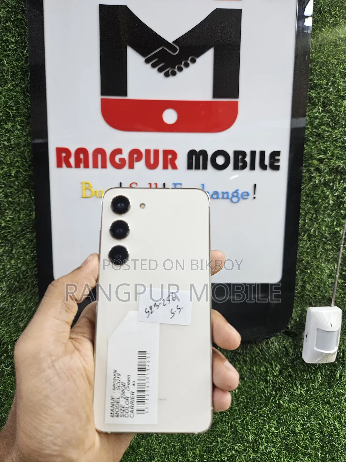 স্যামসাং গ্যালাক্সি এস২৩ ২৫৬ জিবি হোয়াইট