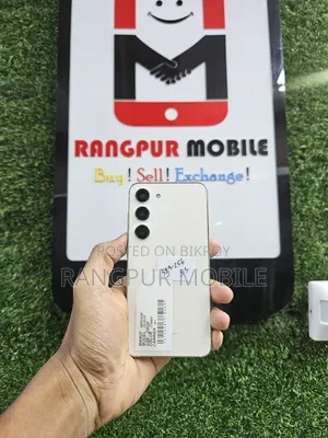 স্যামসাং গ্যালাক্সি এস২৩ ২৫৬ জিবি হোয়াইট