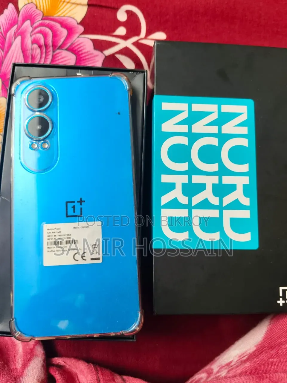 নতুন ওয়ানপ্লাস নর্ড সিই৪ লাইট ২৫৬ জিবি ব্লু