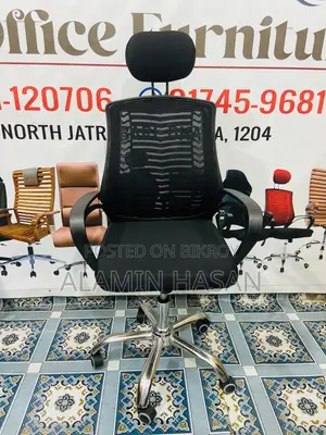 ভি-মেশ চেয়ার