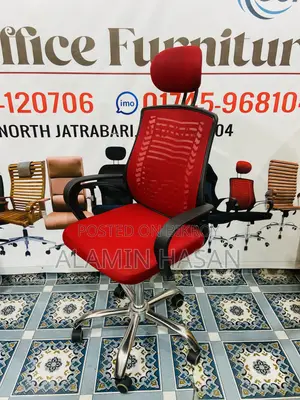 ভি-মেশ চেয়ার