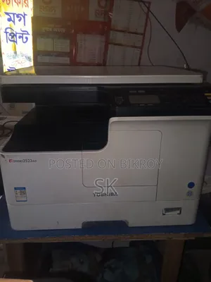 ফটো কপি মেশিন