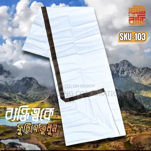 White Lungi with Colorful Border