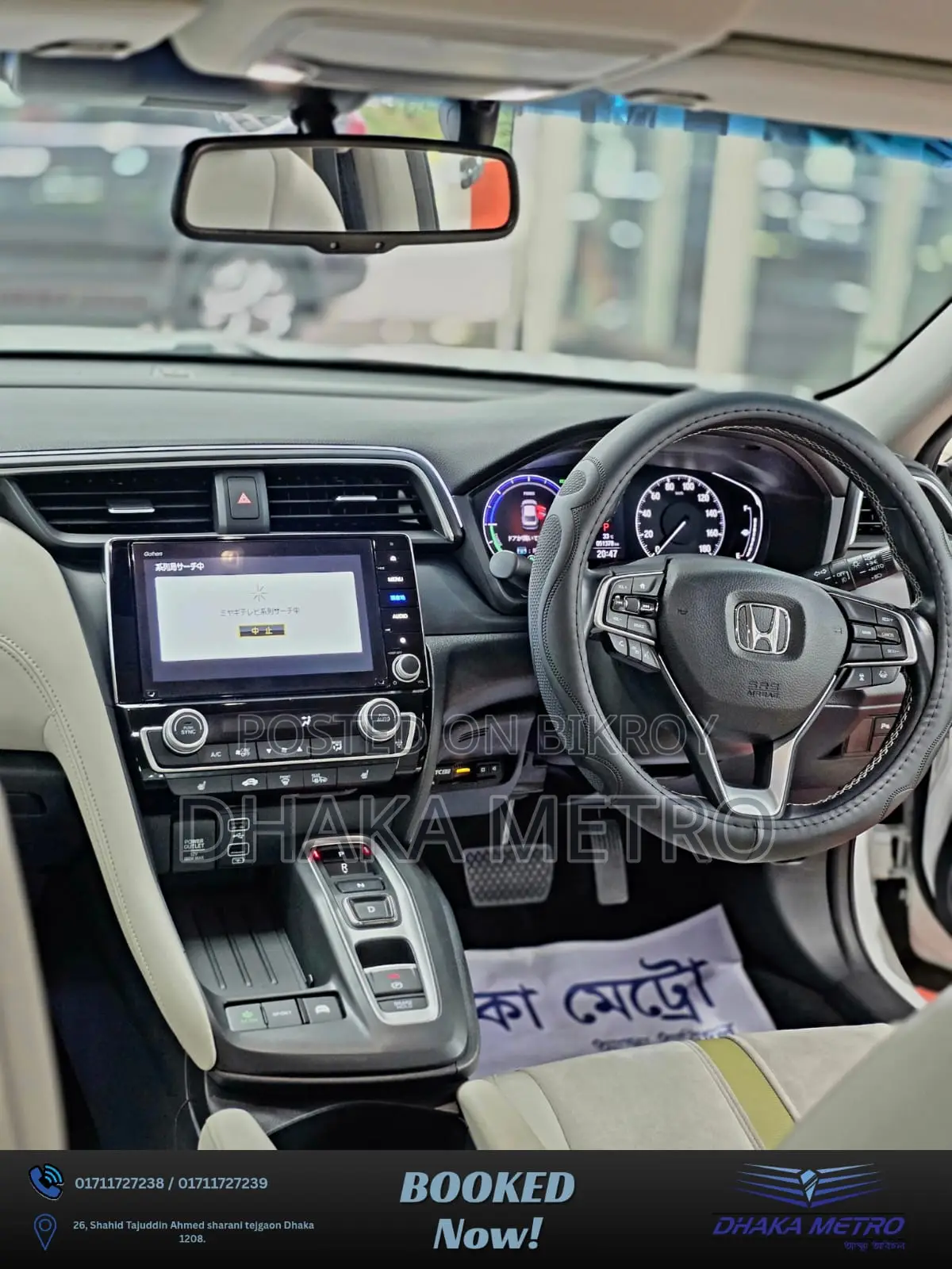 Honda Insight 2020 Pearl