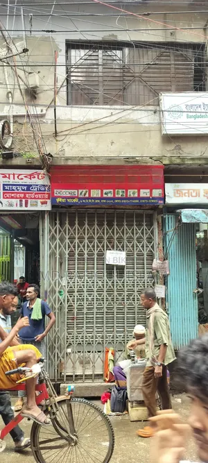আকর্ষণীয় বাণিজ্যিক দোকান ভাড়া - ঠাটারীবাজার, ঢাকা