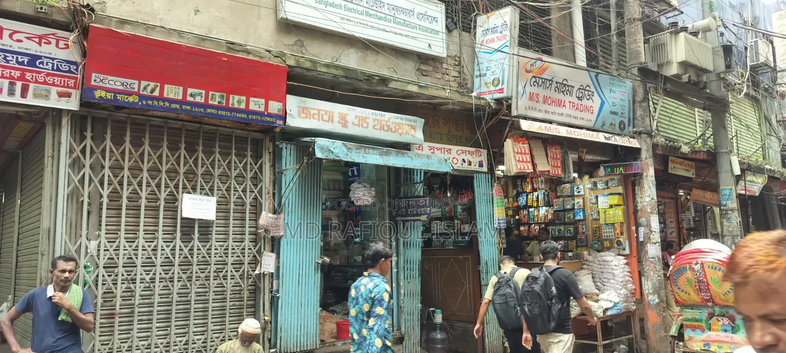 আকর্ষণীয় বাণিজ্যিক দোকান ভাড়া - ঠাটারীবাজার, ঢাকা