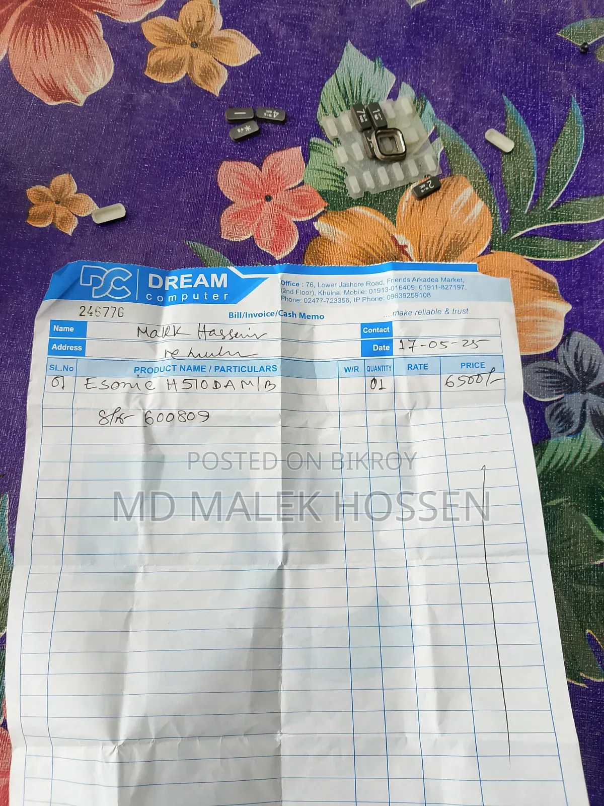 ইনিক এইচ৫১০ আই৩ ১০ম প্রজন্ম মাদারবোর্ড