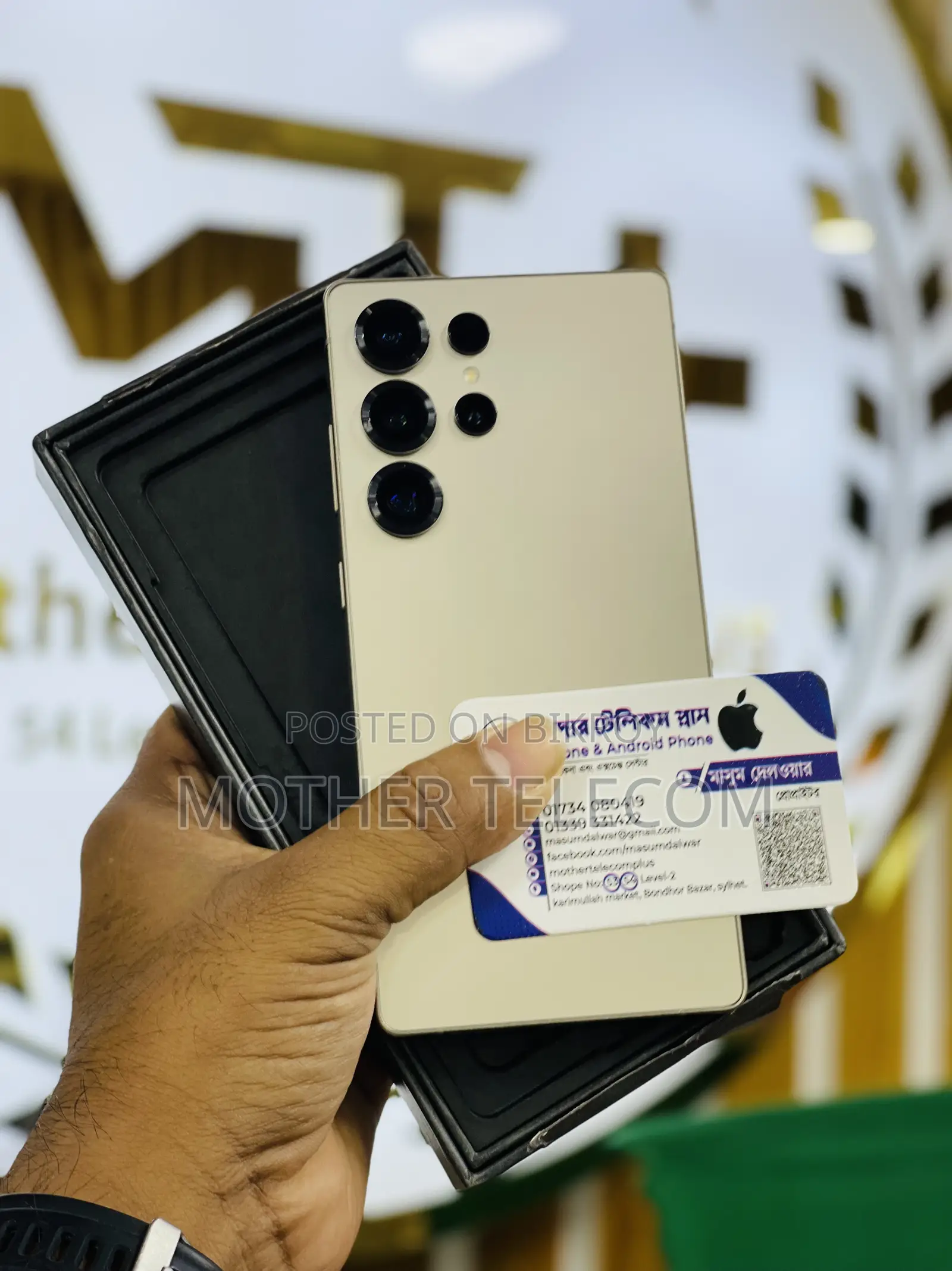 Samsung Galaxy S25 Ultra 256 GB Silver