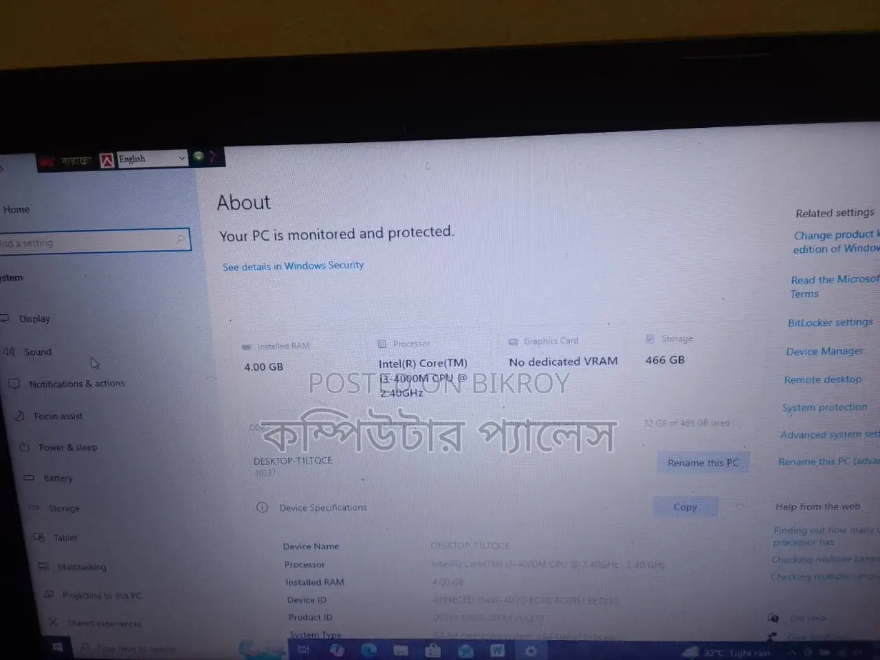 Lenovo Laptop 4GB Intel Core i3 500GB HDD