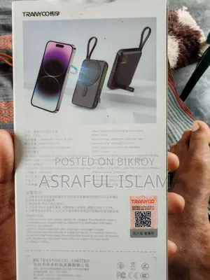 পাওয়ার ব্যাংক বিক্রয়ের জন্য
