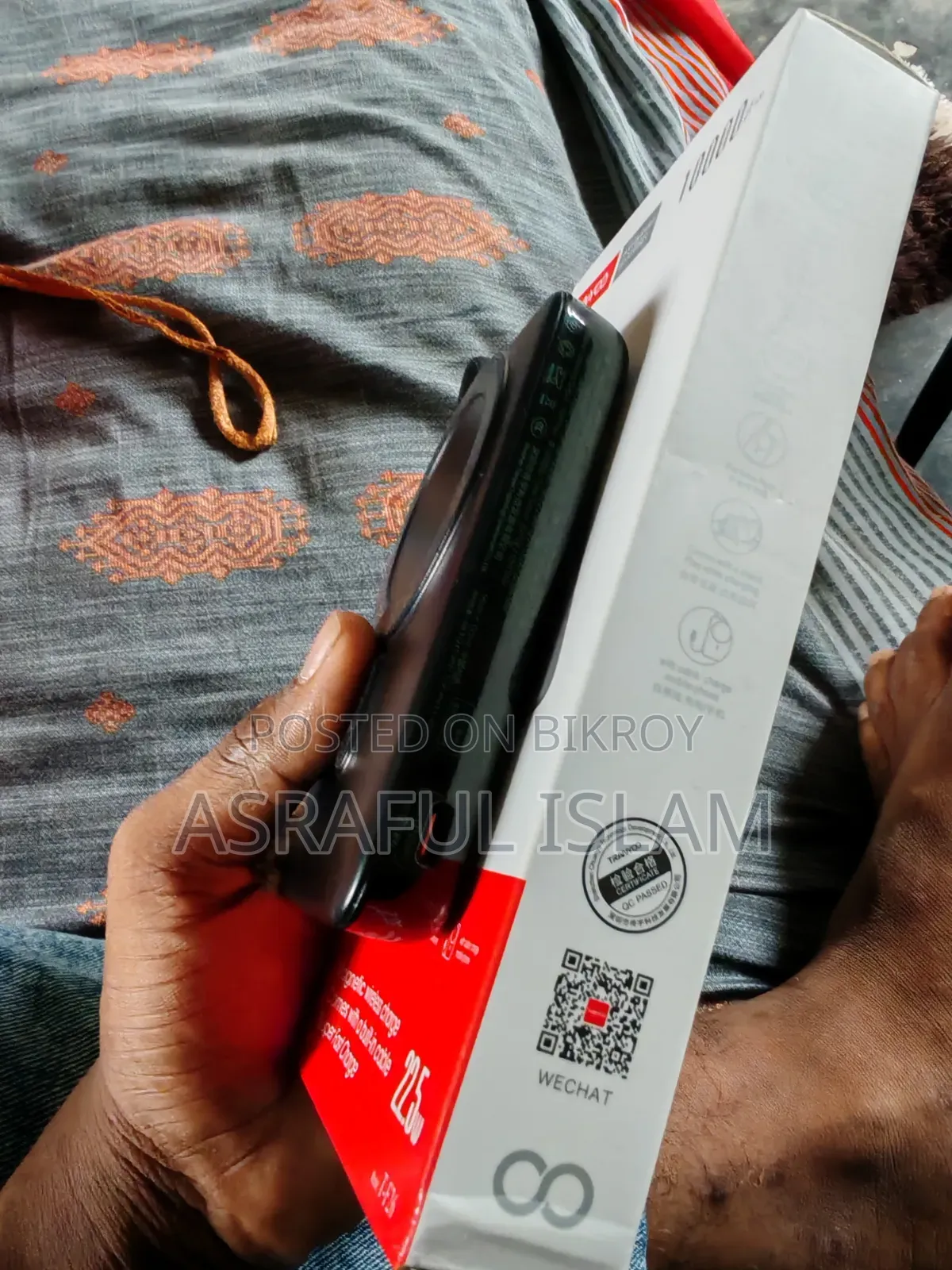পাওয়ার ব্যাংক বিক্রয়ের জন্য