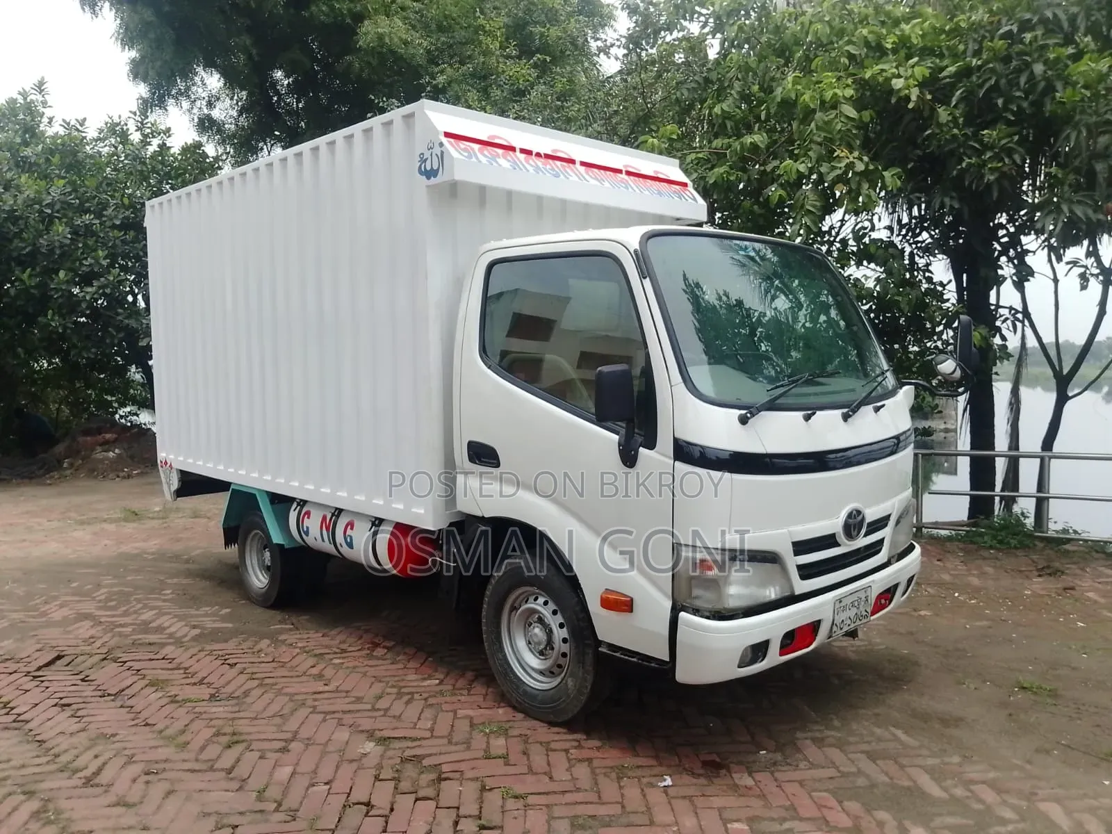 Toyota Dyna Delivery Van