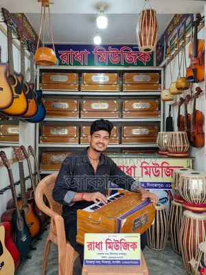 A good harmonium for learning to play music