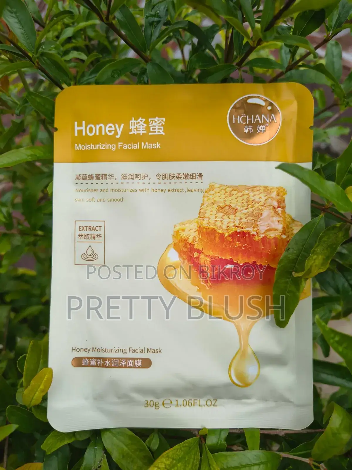 Face Mask – Only 70 TK!