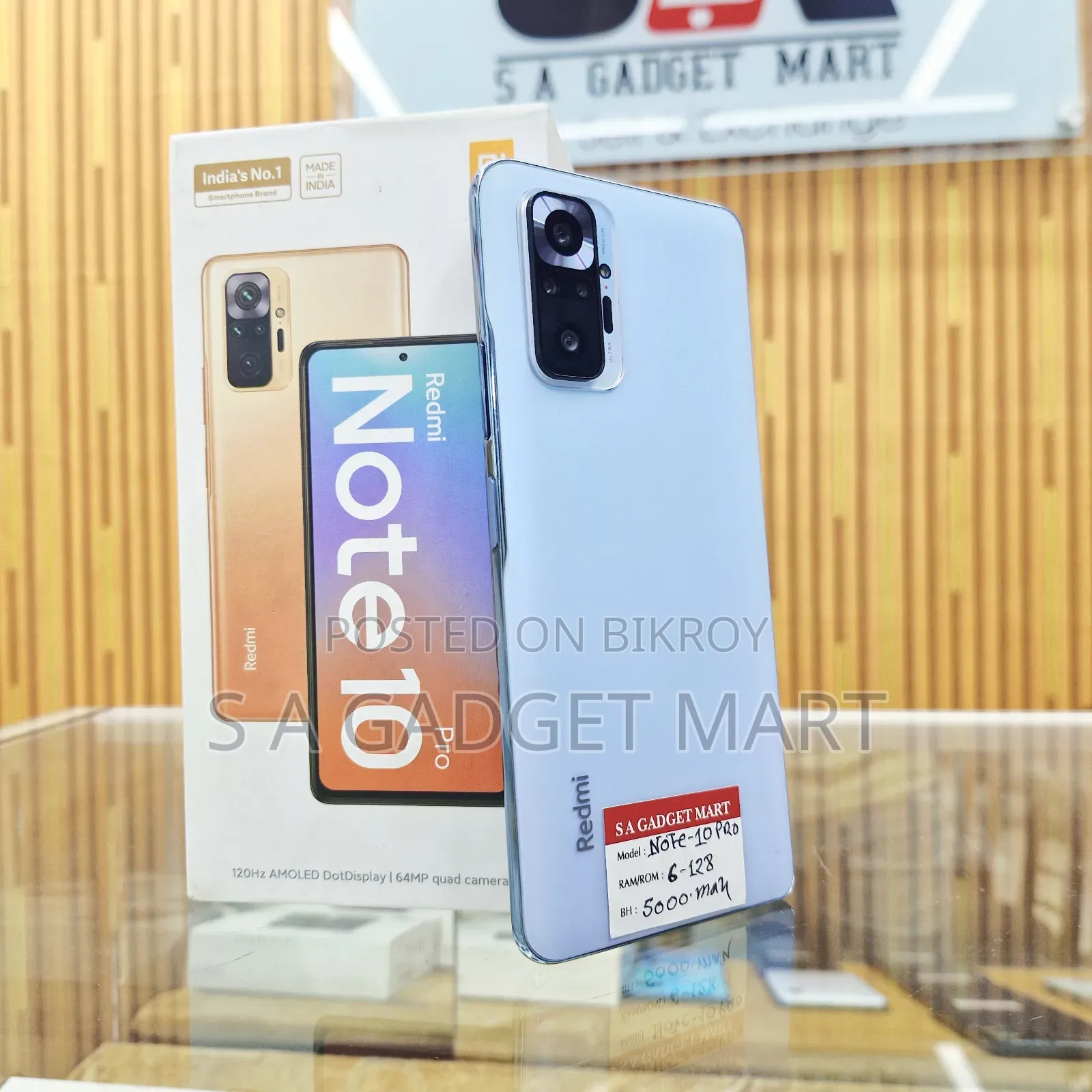 শাওমি রেডমি নোট ১০ প্রো ১২৮ জিবি বেগুনি