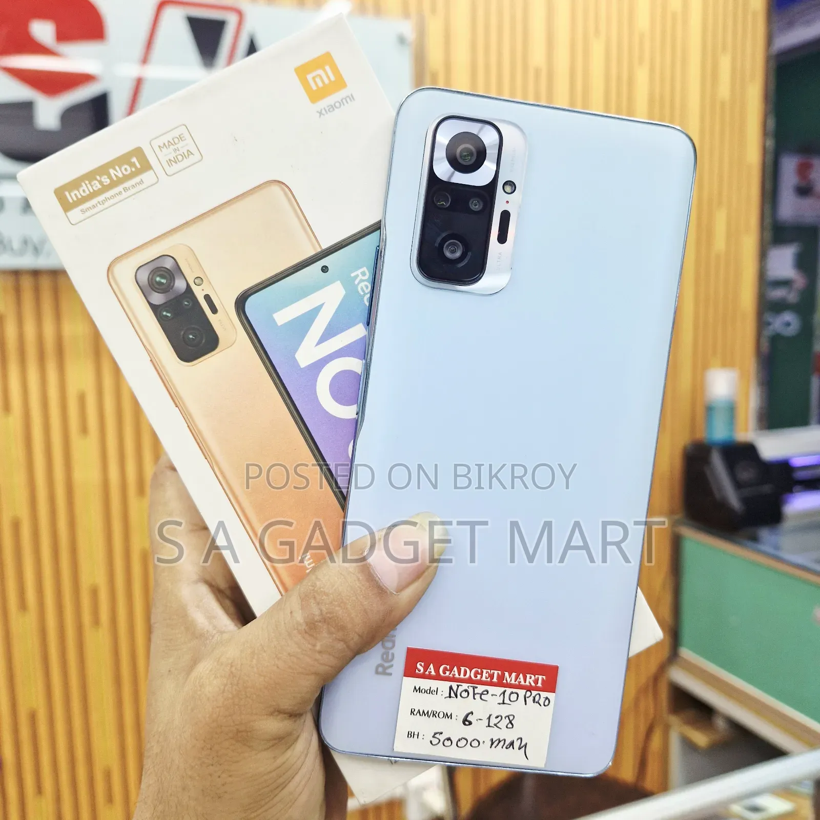 শাওমি রেডমি নোট ১০ প্রো ১২৮ জিবি বেগুনি