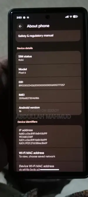 মোবাইল ফোন ১২৮ জিবি সাদা