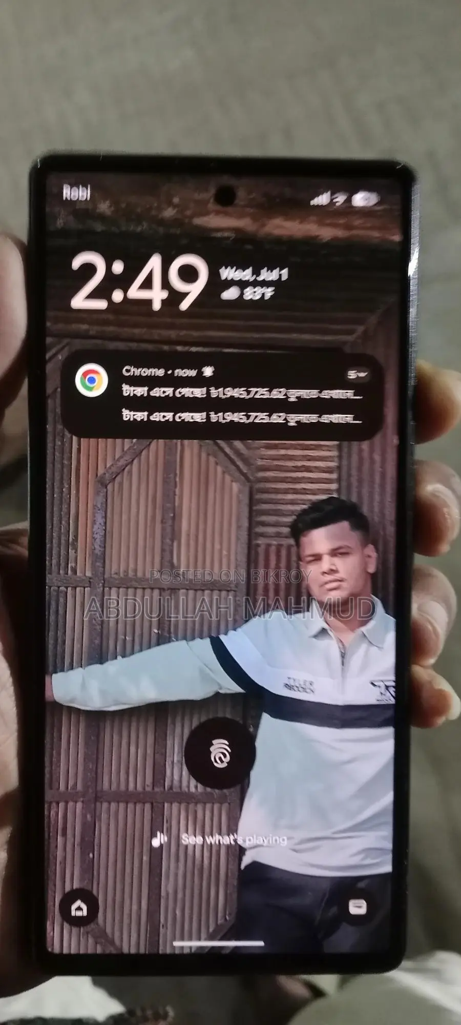 মোবাইল ফোন ১২৮ জিবি সাদা