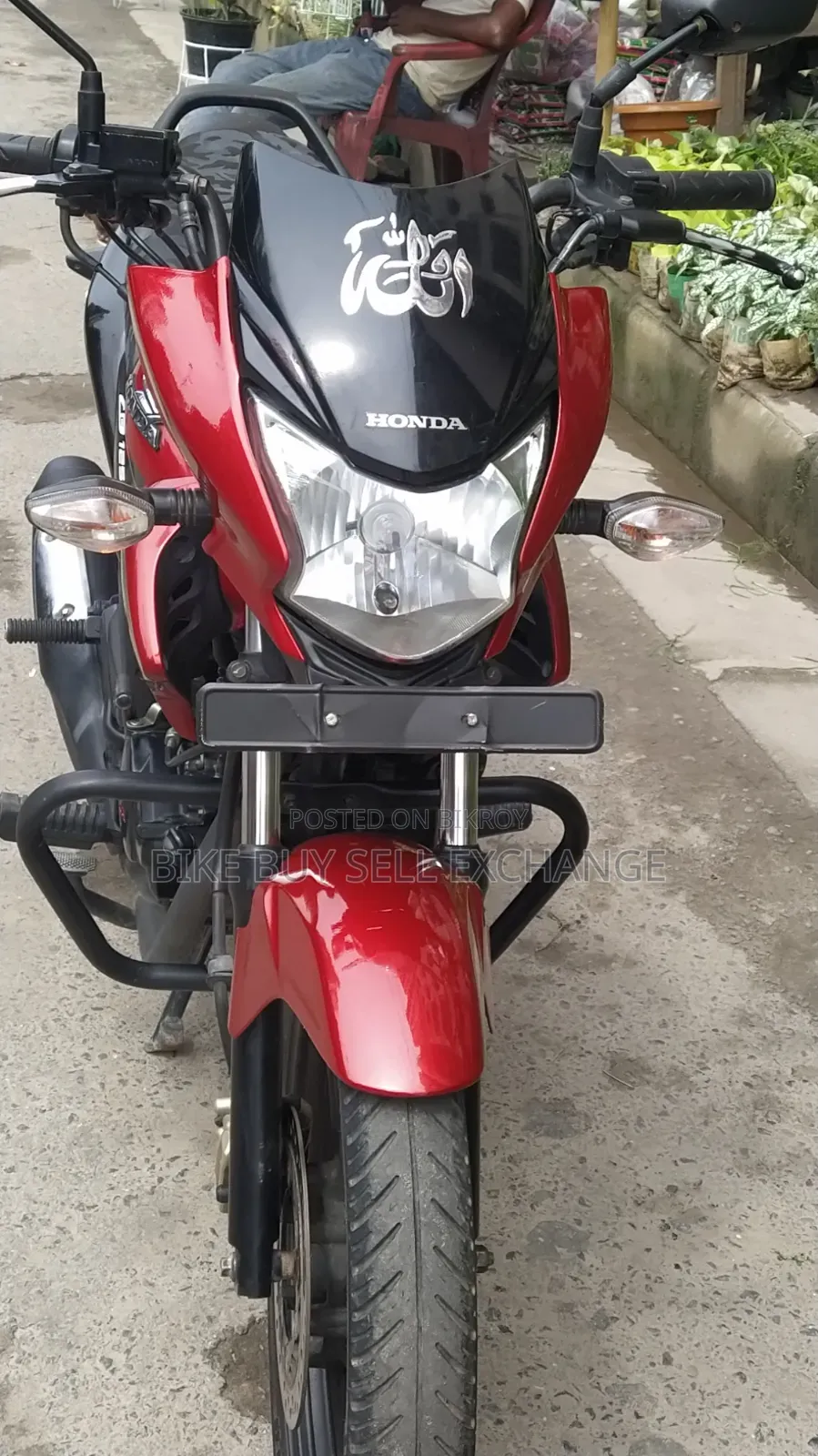 Honda SP 125 2023 Red