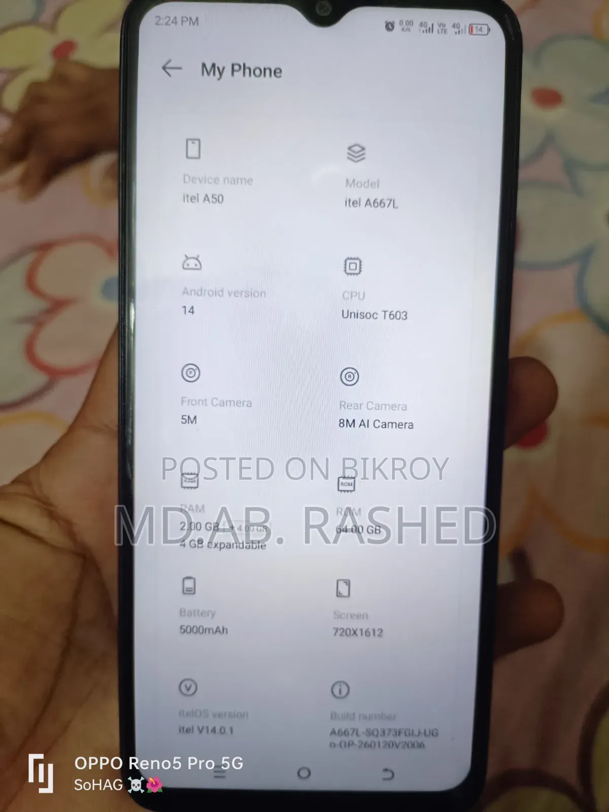আইটেল ৬৪ জিবি ব্ল্যাক